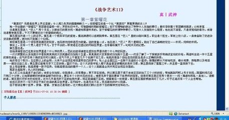深入了解 蜜芽